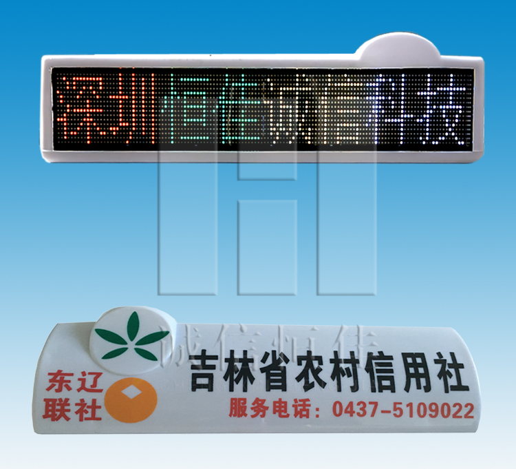 出租車(chē)頂燈屏GPS和GPRS控制卡的功能特點(diǎn)。
